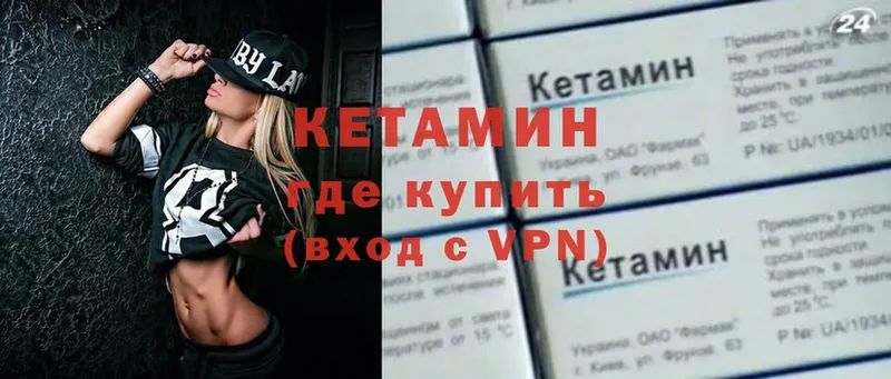 kraken ТОР  Красный Холм  КЕТАМИН VHQ 